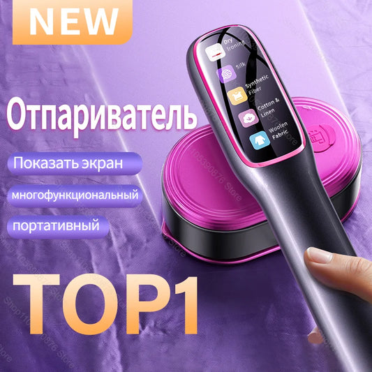QuickSteam Handheld Travel Garment Steamer